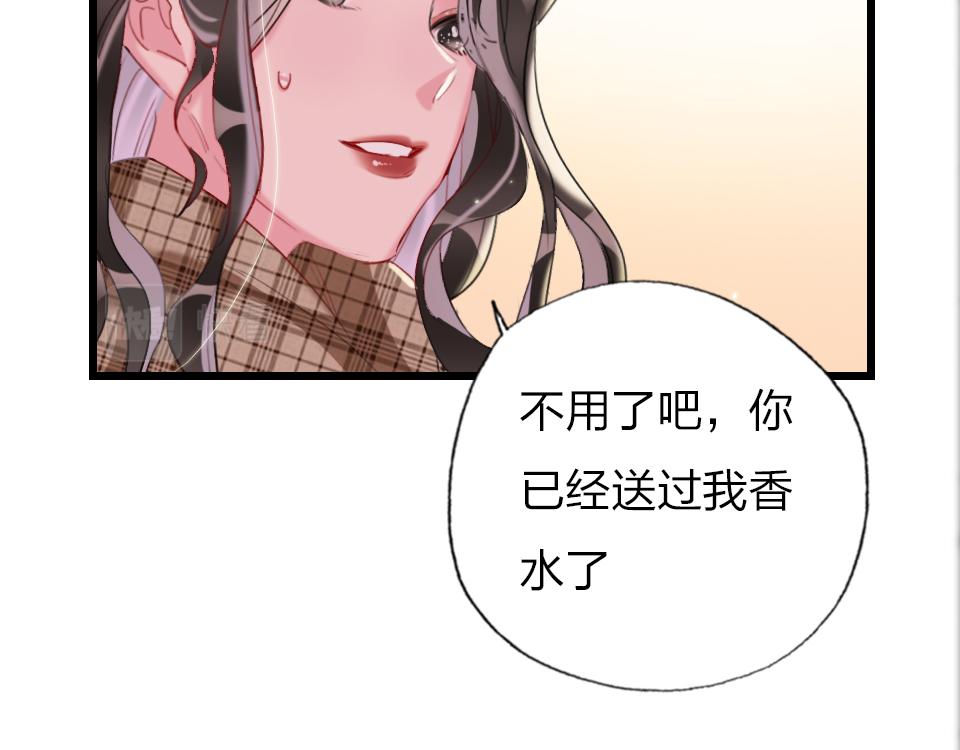 第46话   意外还是故意？78