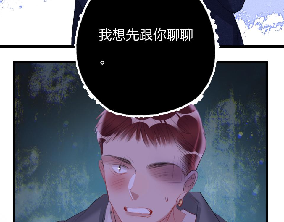 第57话  坐下聊聊66