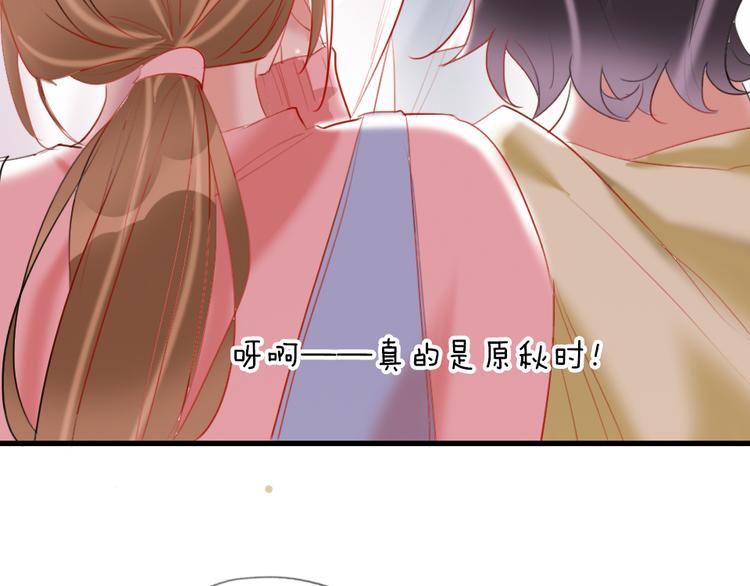 第6话  美好的早晨142