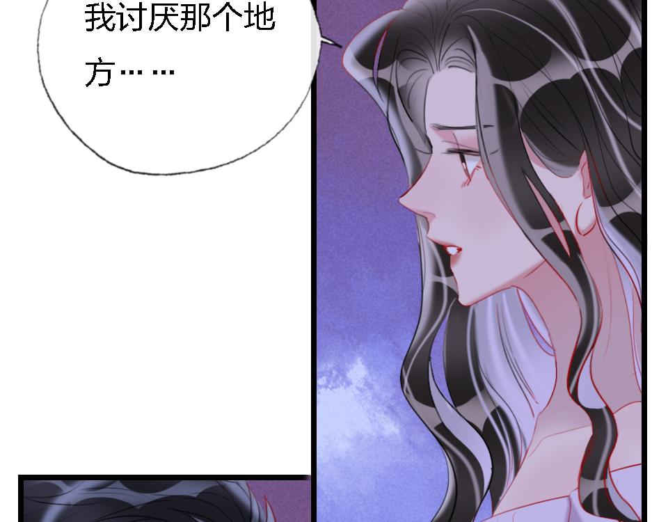 第50话  直面伤痛11