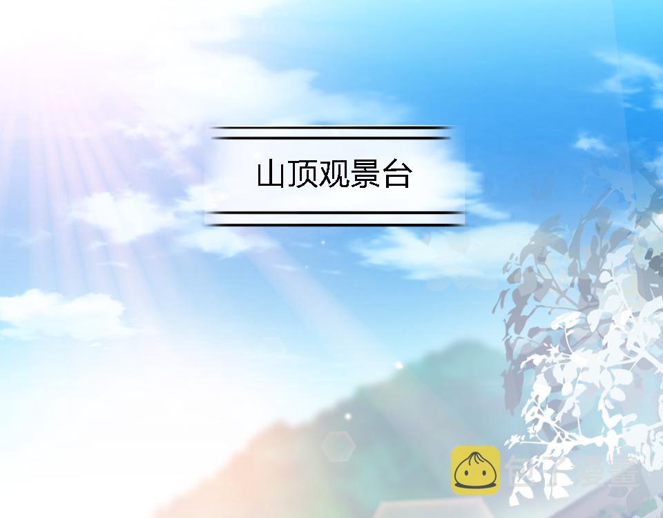 第55话  保持体力26