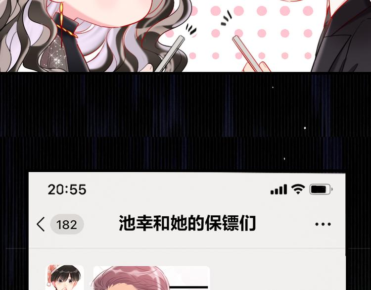 第16话  你好坏16
