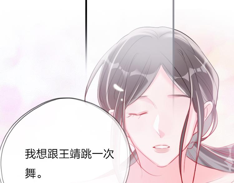 第10话  目睹妈妈出轨68