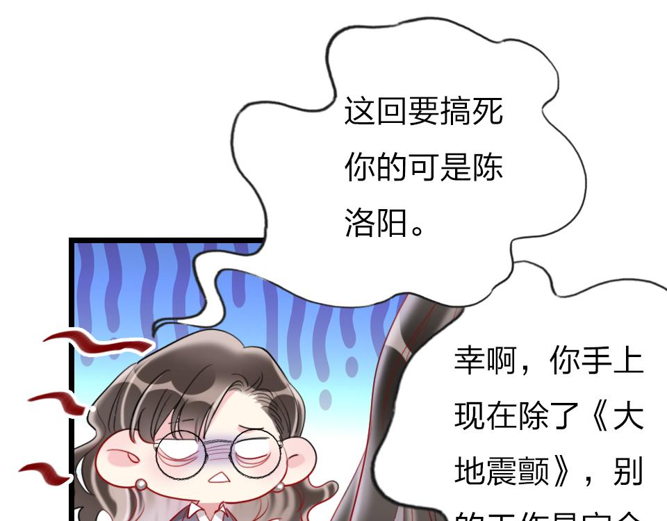 第39话  不愿说出的事48