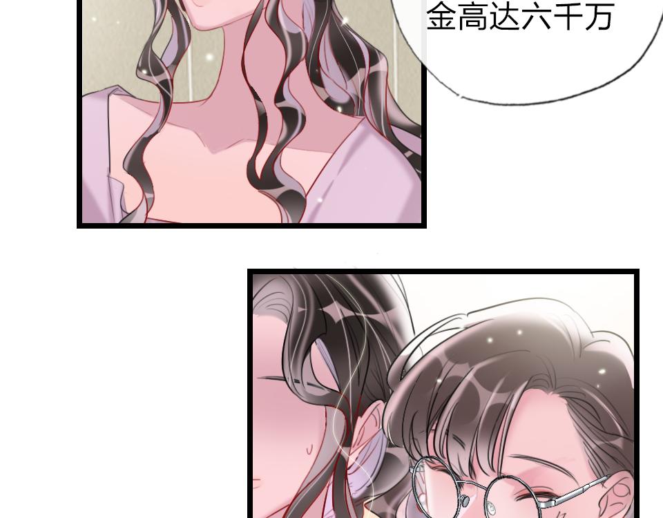 第40话  明枪易躲暗箭难防31