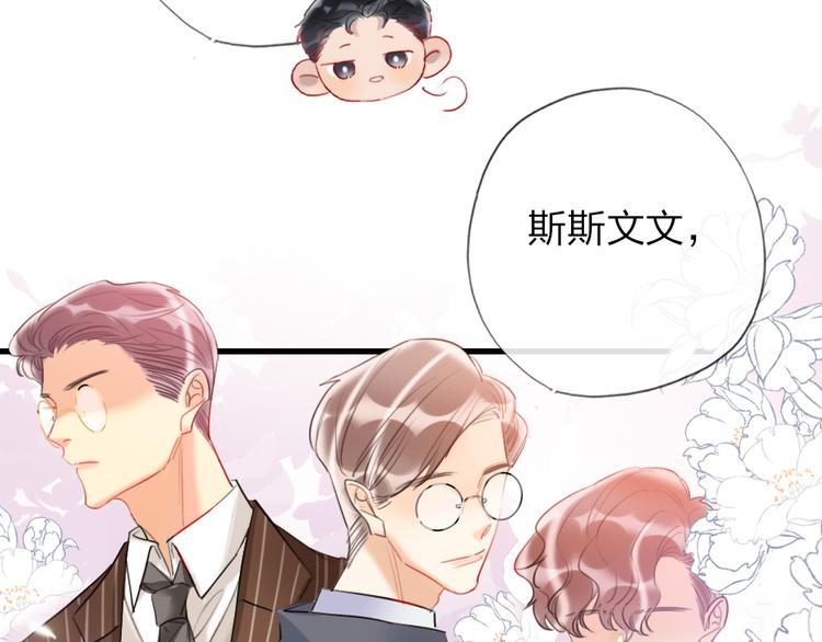 第16话  你好坏35
