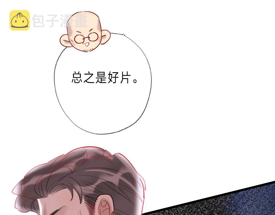 第32话  纸不包住火51