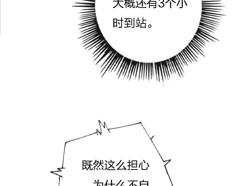 第50话  直面伤痛52