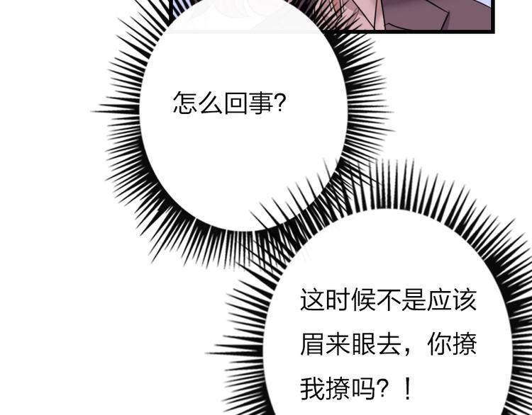 第12话  紧急联络人34