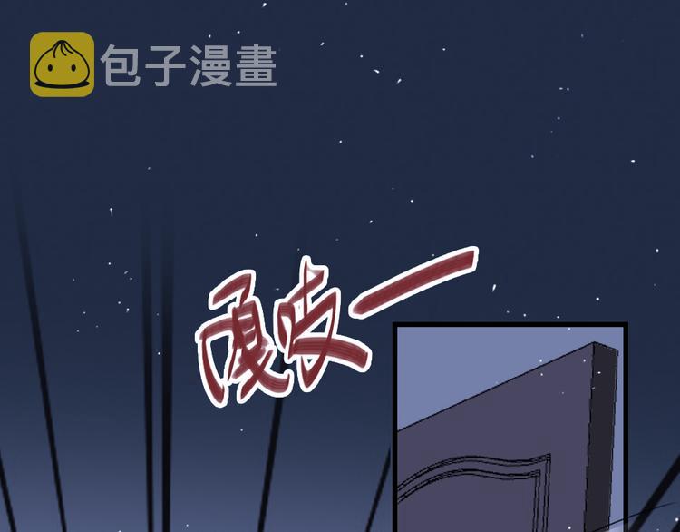 第13话   只有我最合适91