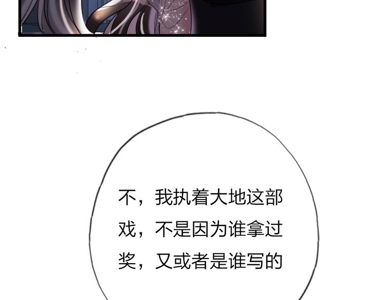 第13话   只有我最合适106