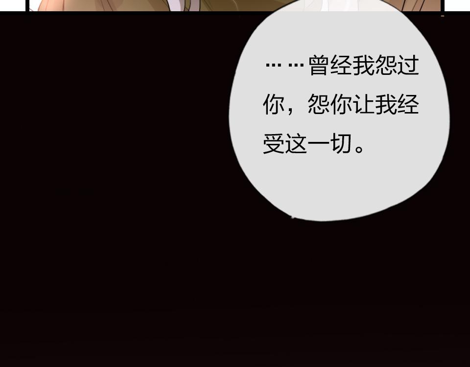 第53话  只是有些想你73