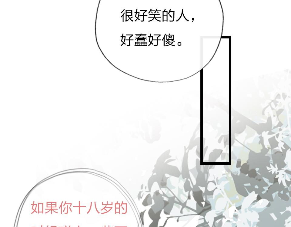 第36话   开心的事74