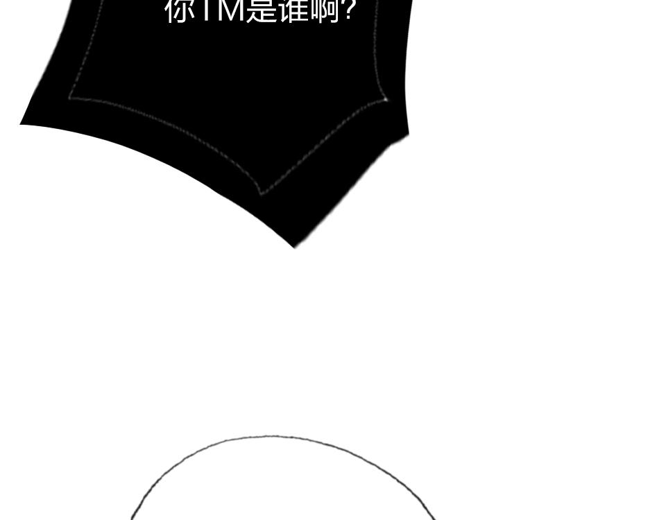 第57话  坐下聊聊16