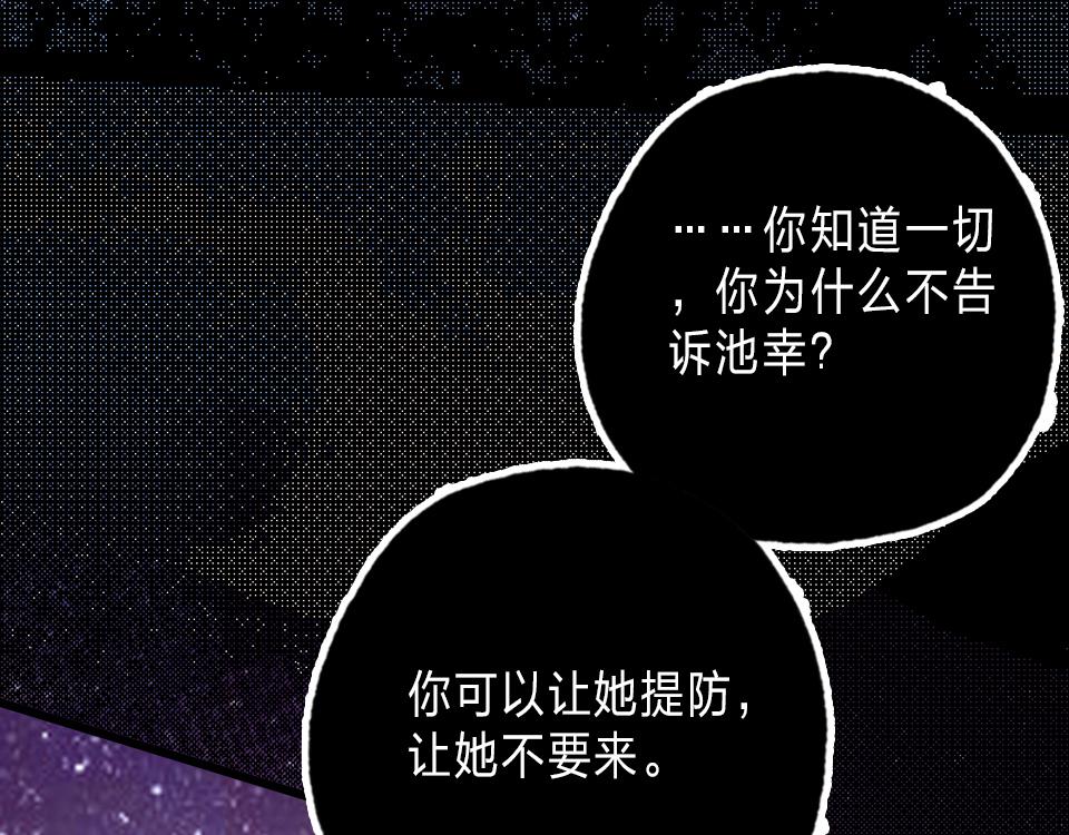 第33话  戏剧之夜19
