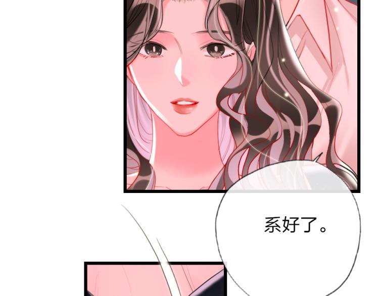 第一季完结篇   吻的意义27