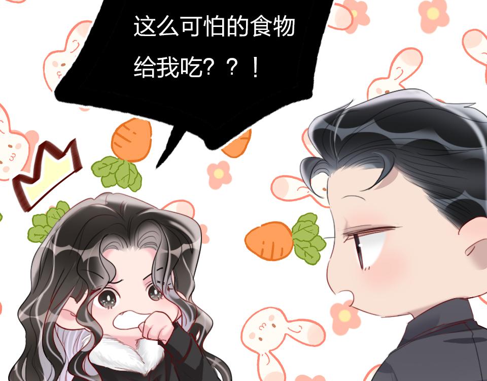第40话  明枪易躲暗箭难防12