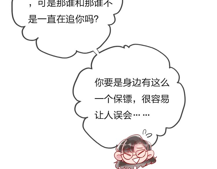 第1话 我是你的保镖98