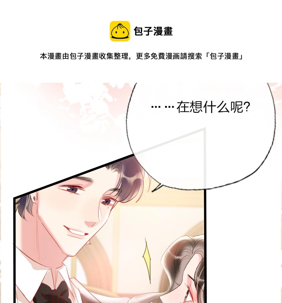 第31话   一支舞65