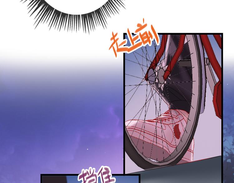 第15话  千万别喜欢我32