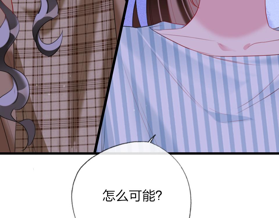 第46话   意外还是故意？58