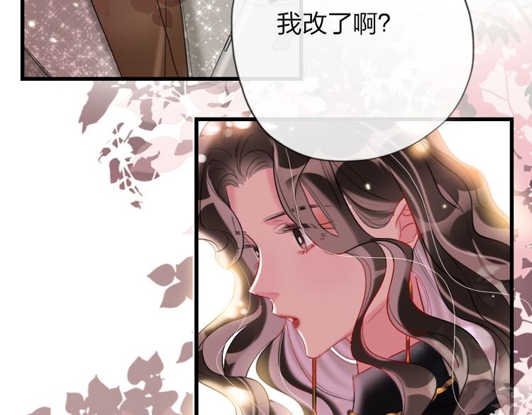 第12话  紧急联络人68