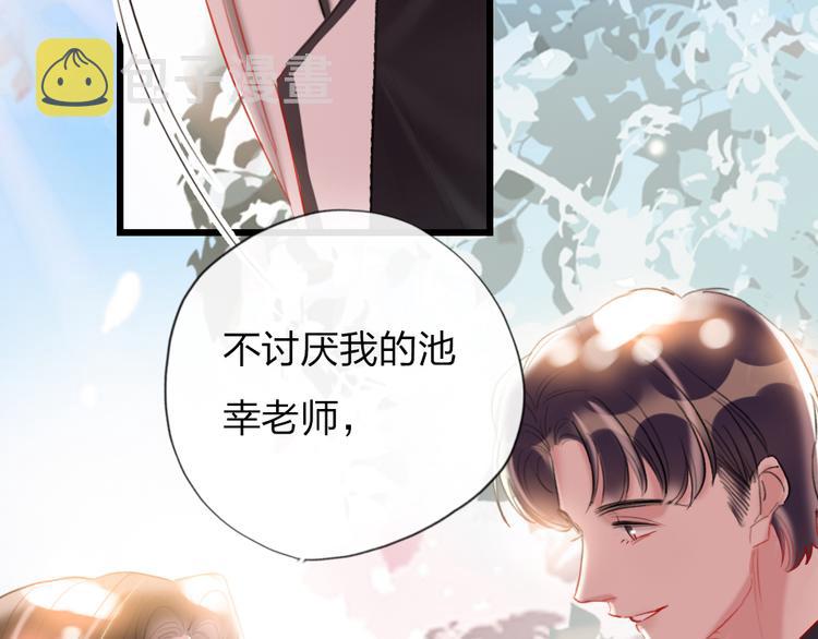 第17话   女人的选择72