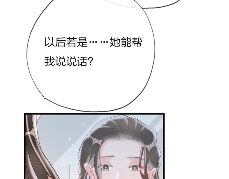 第9话  论轧戏的小技巧67