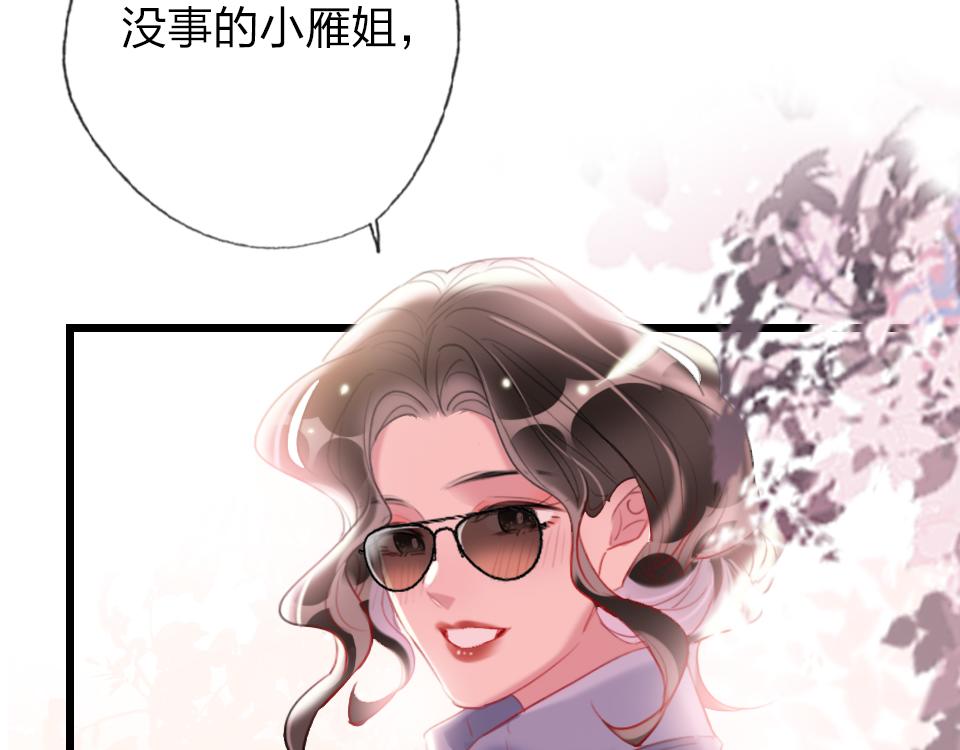 第48话  求之不得28