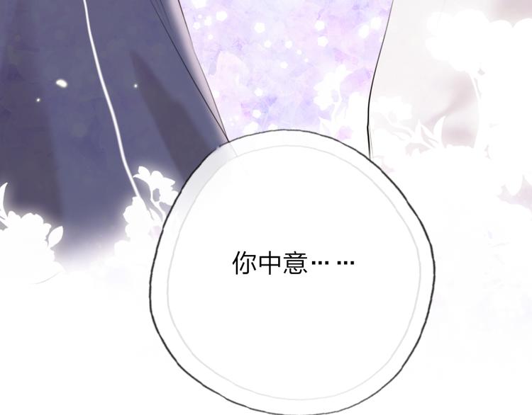 第15话  千万别喜欢我52