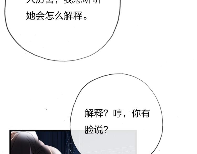 第13话   只有我最合适104