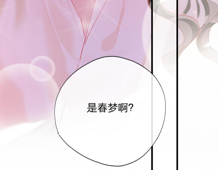 第6话  美好的早晨47