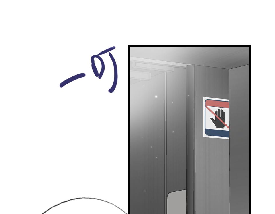 第54话  初恋女友13