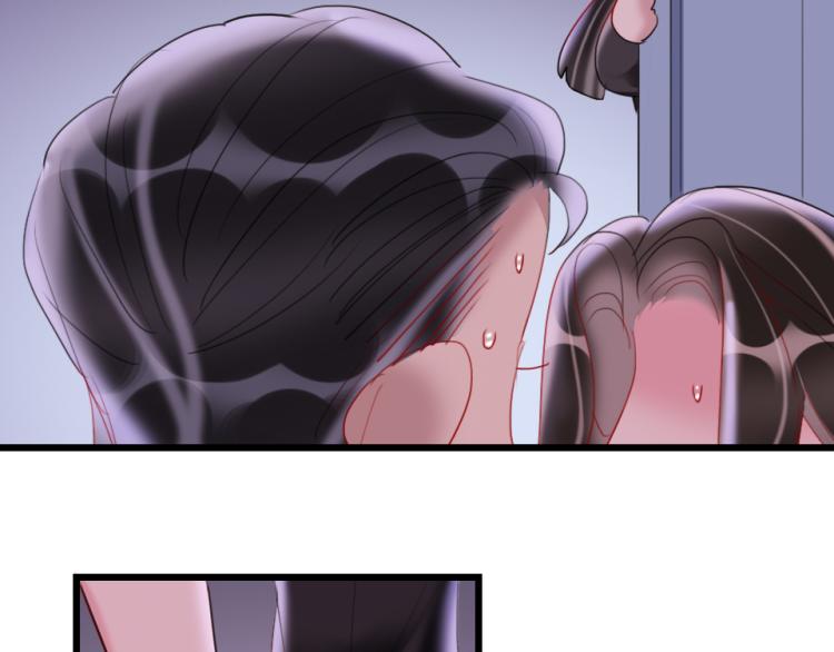 第23话   那你教我35