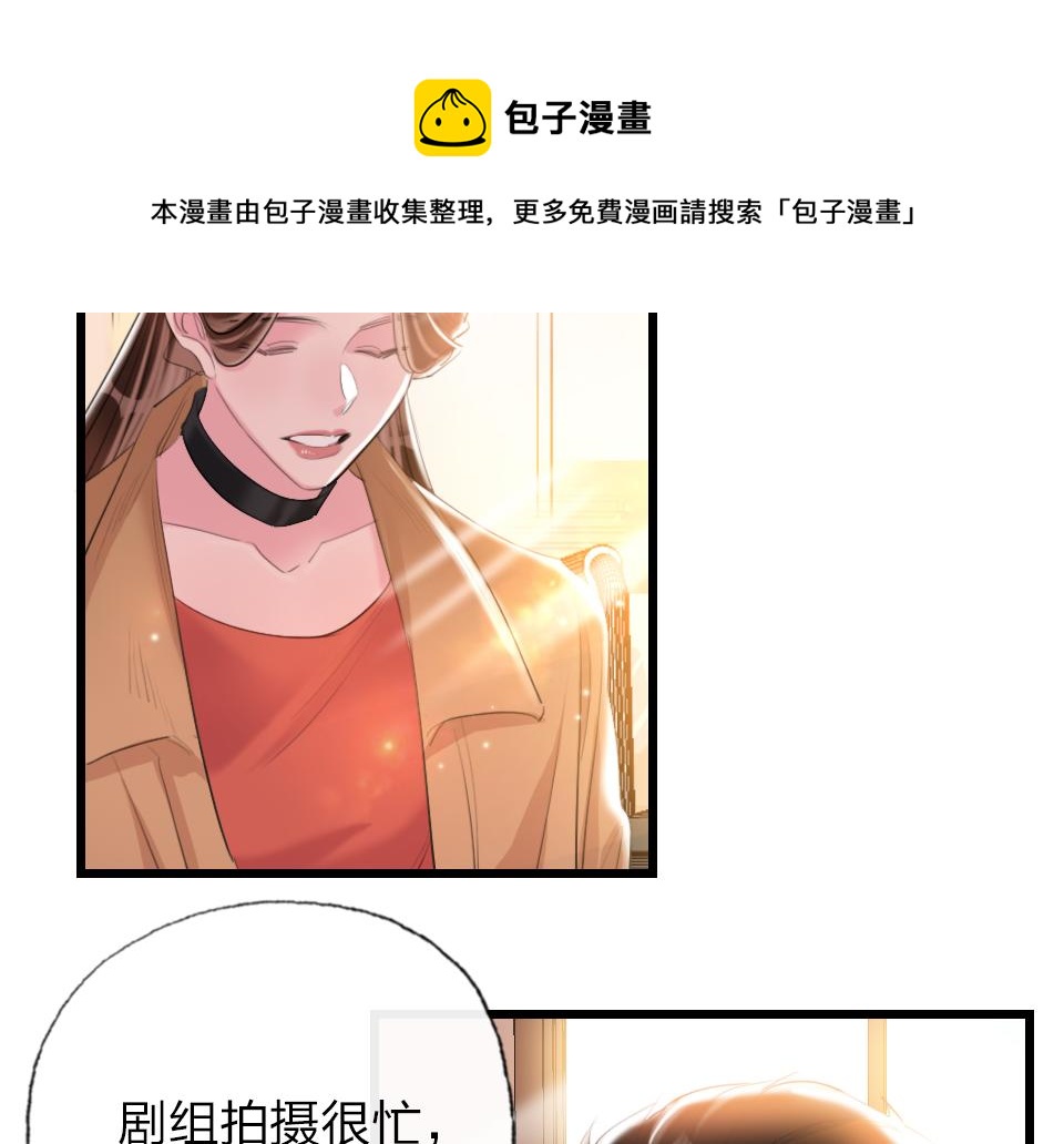 第60话  不需要怜悯48