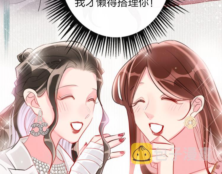 第9话  论轧戏的小技巧55