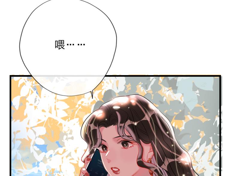 第13话   只有我最合适35