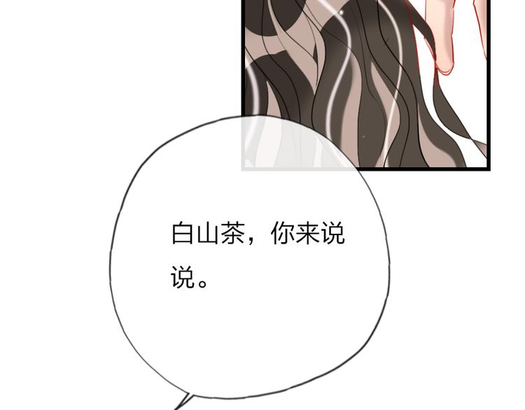 第10话  目睹妈妈出轨79