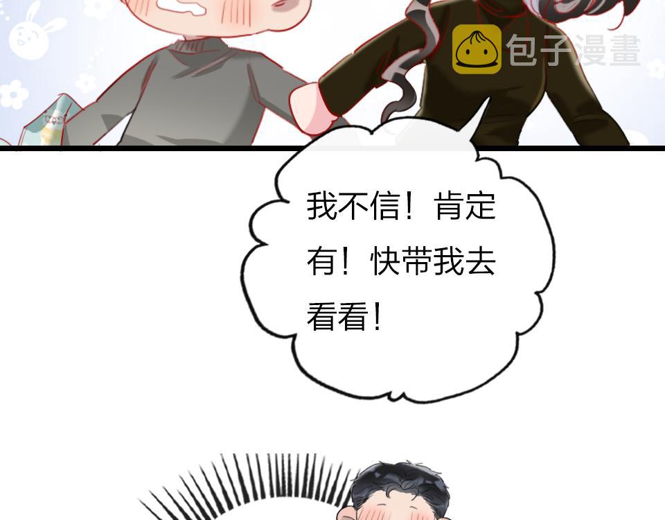 第54话  初恋女友61