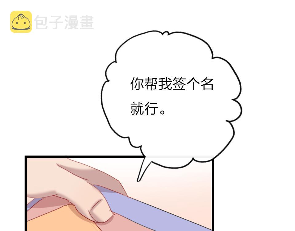 第52话  昭告天下38