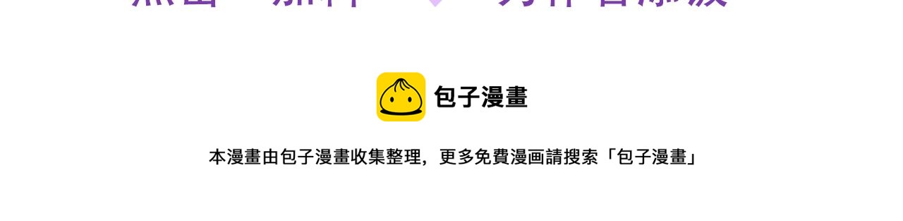 第31话   一支舞90