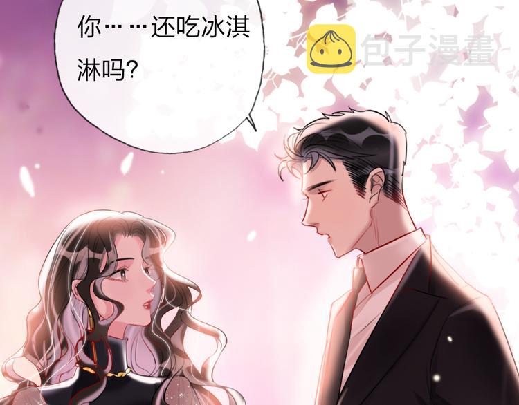 第15话  千万别喜欢我101