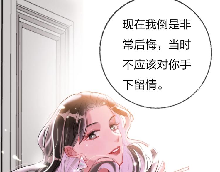 第1话 我是你的保镖172
