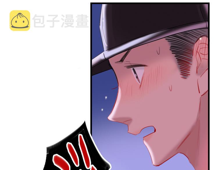 第15话  千万别喜欢我48