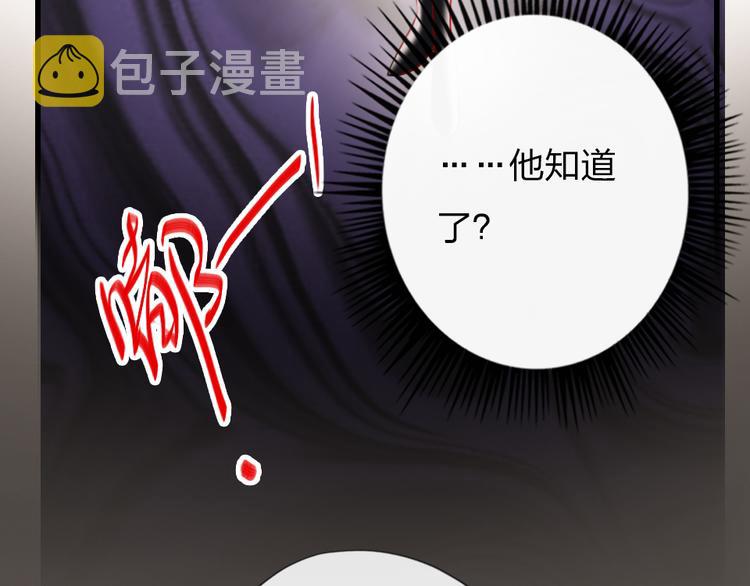 第13话   只有我最合适42