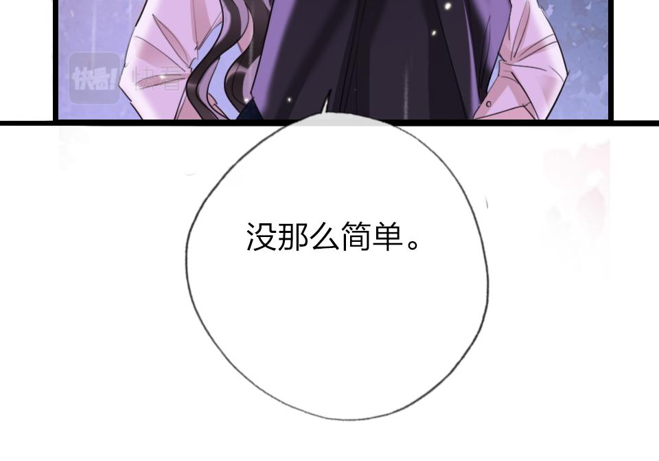 第34话   你应该选他的49