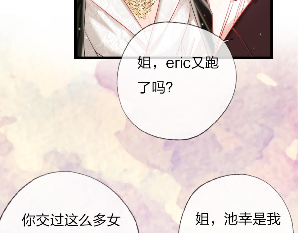 第30话  选谁？73