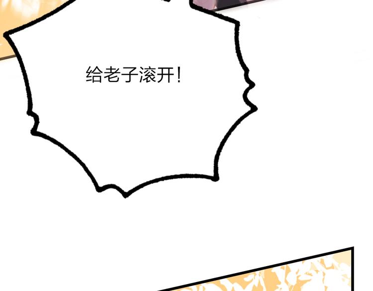 第14话   母亲的笑容22