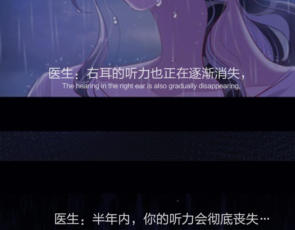 第64话  《大地震颤》3