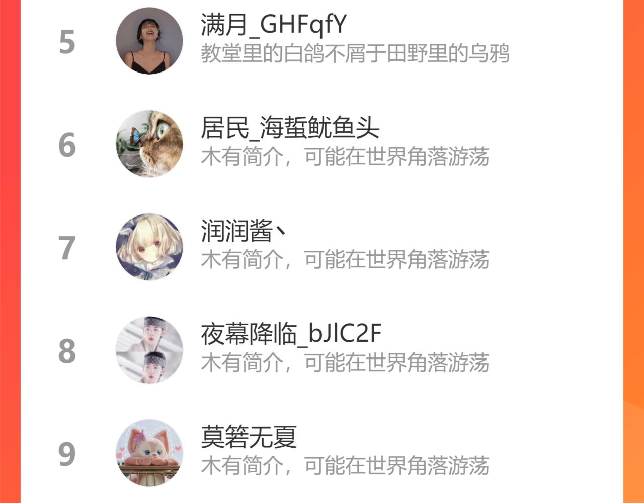 第54话  初恋女友93